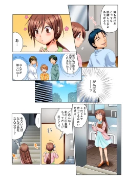 Page 57 of Dokushin Ryou no Hame rare Omochayogu choshi naide…!