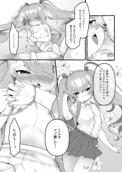 Page 187 of COMIC LO 2020-10