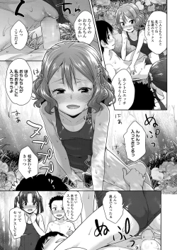 Page 233 of COMIC LO 2020-10