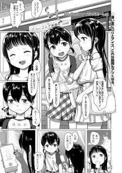 Page 287 of COMIC LO 2020-10