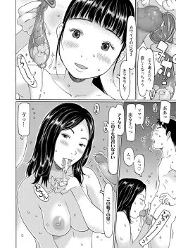 Page 306 of COMIC LO 2020-10