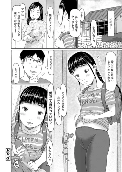 Page 324 of COMIC LO 2020-10