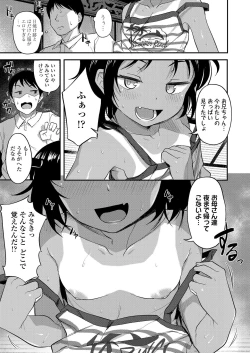 Page 331 of COMIC LO 2020-10