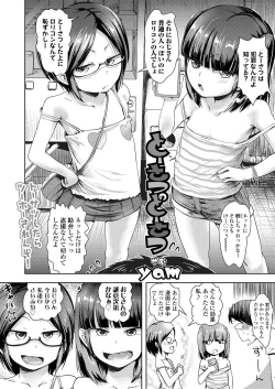 Page 390 of COMIC LO 2020-10