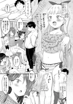 Page 63 of COMIC LO 2020-10