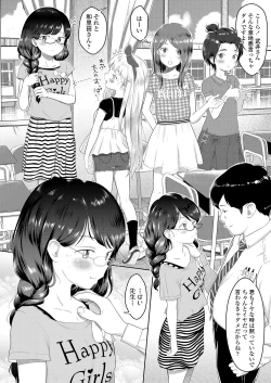 Page 64 of COMIC LO 2020-10