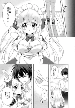 Page 10 of Anata no Senzoku Maid-san