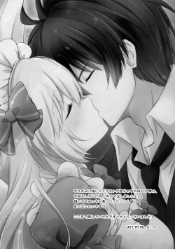 Page 24 of Anata no Senzoku Maid-san