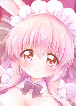 Page 26 of Anata no Senzoku Maid-san