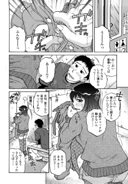 Page 126 of nikushoku tengoku