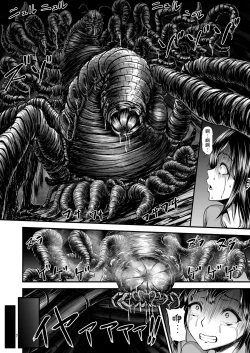 Page 6 of Igyou Seibutsu Zukan Michi no Kenkyuu Kikan Hen I