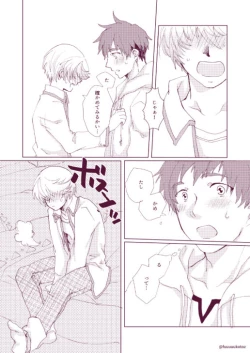 Page 19 of Shisyunki danshi no rennai jijou