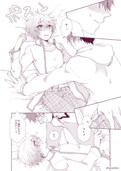 Page 28 of Shisyunki danshi no rennai jijou