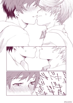 Page 2 of Shisyunki danshi no rennai jijou