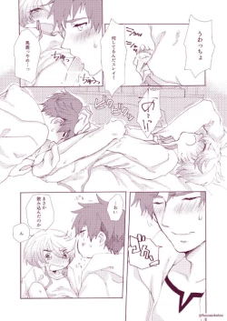 Page 35 of Shisyunki danshi no rennai jijou