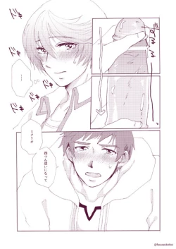 Page 37 of Shisyunki danshi no rennai jijou