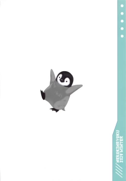 Page 22 of When Meltryllis Changes to Her Swimsuit