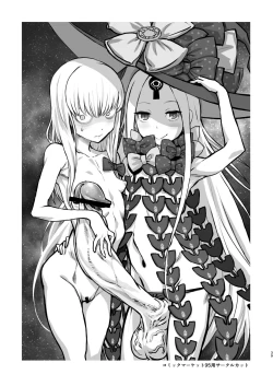 Page 39 of COSMIC ROMANCE