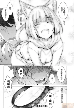 Page 54 of Loveless Sex