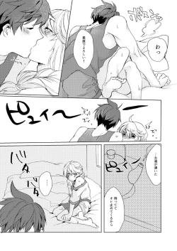 Page 12 of Sweet Cherry Compote