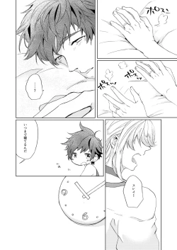 Page 3 of Sweet Cherry Compote