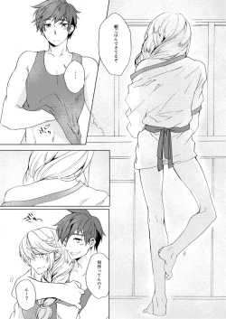 Page 4 of Sweet Cherry Compote