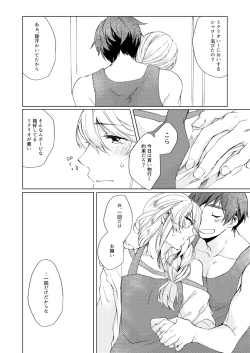 Page 7 of Sweet Cherry Compote