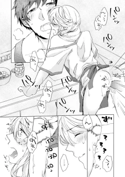 Page 8 of Sweet Cherry Compote