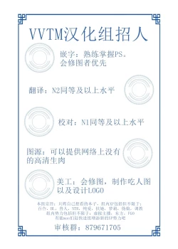 Page 40 of Nyotaika Shita Ore no Tadareta Nichijou Seikatsu