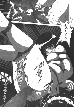 Page 22 of Silent Saturn SS 10