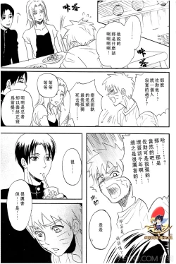 Page 11 of Apart ga Yabai node Tsuretekimashita