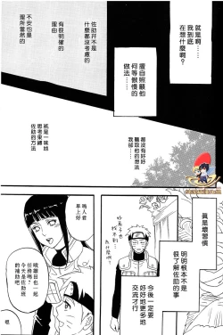 Page 25 of Apart ga Yabai node Tsuretekimashita