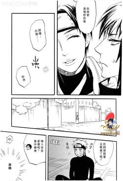 Page 27 of Apart ga Yabai node Tsuretekimashita