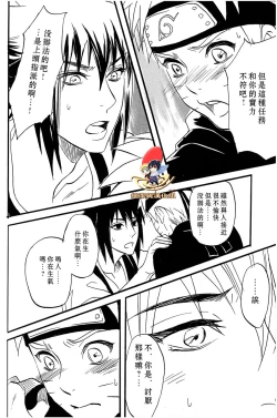 Page 32 of Apart ga Yabai node Tsuretekimashita