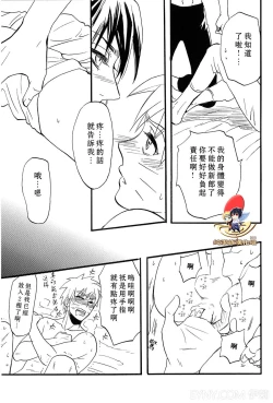 Page 35 of Apart ga Yabai node Tsuretekimashita