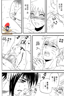 Page 36 of Apart ga Yabai node Tsuretekimashita