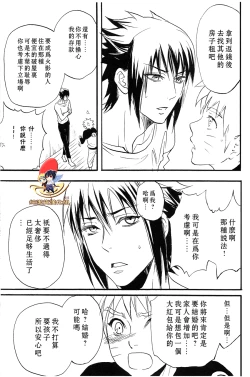 Page 9 of Apart ga Yabai node Tsuretekimashita