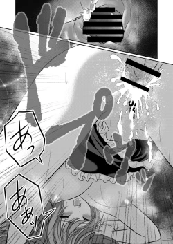 Page 21 of ] Inu-kei Kanojo To Cosplay Ecchi