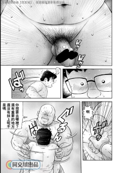 Page 9 of Kunoyu Gohatsume Shinju no Sao