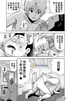 Page 35 of Kunoyu Juurokuhatsume Dorei Senkoku