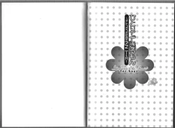 Page 2 of Introduction to the "Ananie" for boys 给男孩子的慰菊指导丛书