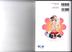 Page 54 of Introduction to the "Ananie" for boys 给男孩子的慰菊指导丛书