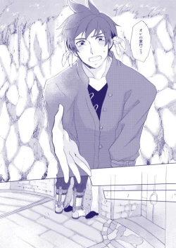 Page 29 of Mizu wa Houen no Kata ni Zuiu - Water leads itself to its vessel