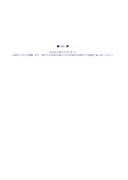 Page 2 of Mizu wa Houen no Kata ni Zuiu - Water leads itself to its vessel