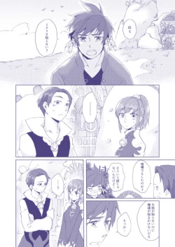 Page 3 of Mizu wa Houen no Kata ni Zuiu - Water leads itself to its vessel