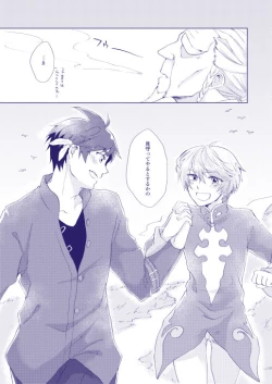 Page 65 of Mizu wa Houen no Kata ni Zuiu - Water leads itself to its vessel