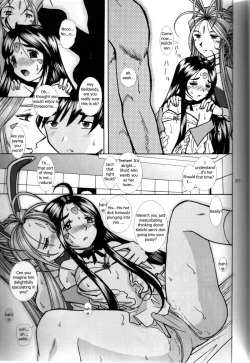 Page 20 of Ah! Megami-sama no Awahime | Ah! My Goddess is a Soap Princess