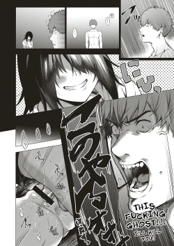 Page 18 of Uwasa no Hai Tunnel de Yuurei ni Souguu Shichaimashita!!