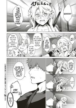 Page 30 of Uwasa no Hai Tunnel de Yuurei ni Souguu Shichaimashita!!