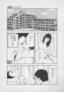 Page 139 of Kiss no mamade